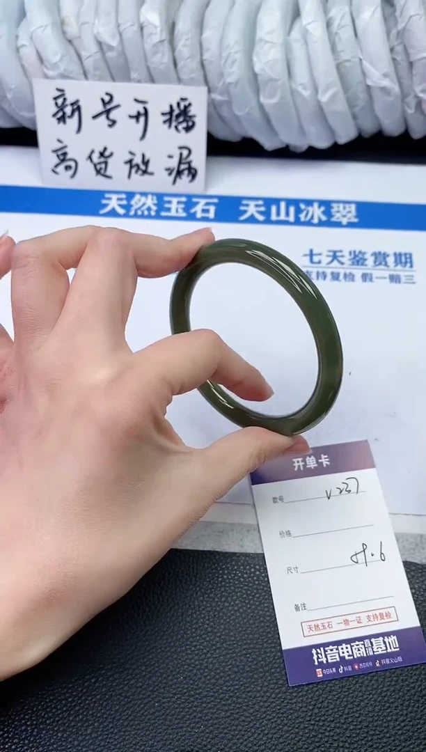 【闪购商品】和田玉手镯未镶嵌V237