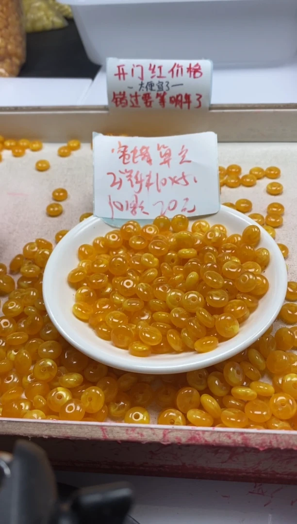 【闪购商品】蜜蜡颈饰未镶嵌w1132蜜蜡算盘10x5mm*10颗