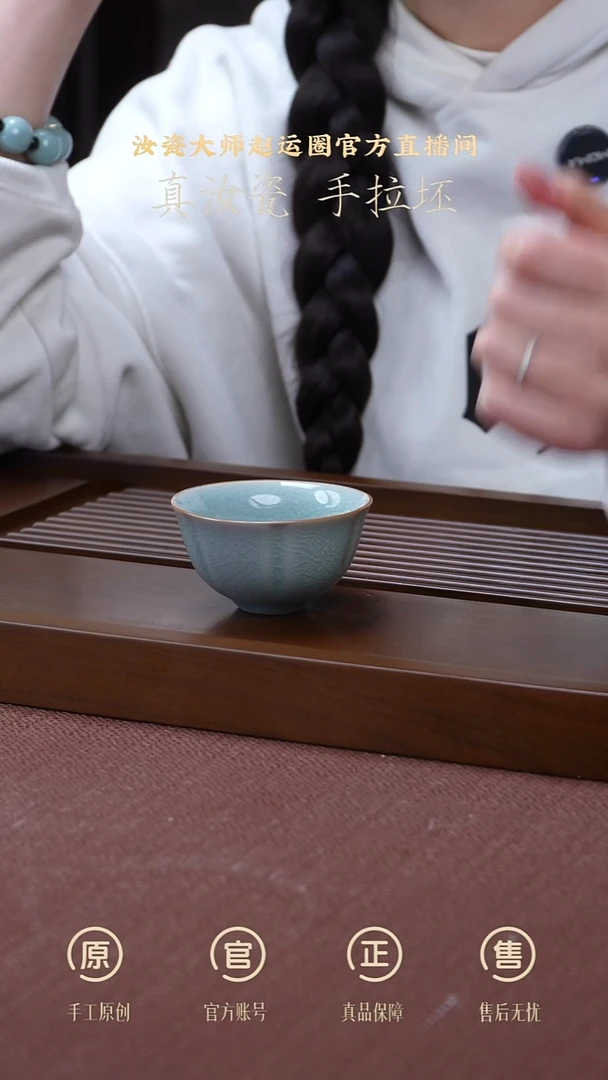 其他瓷珑匞冰片花瓣杯