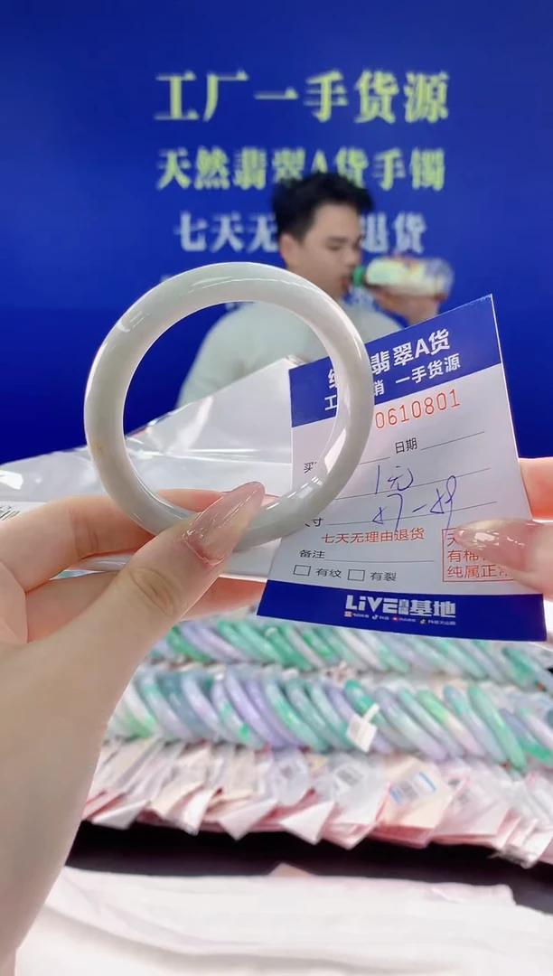 翡翠手镯未镶嵌01天然翡翠A货