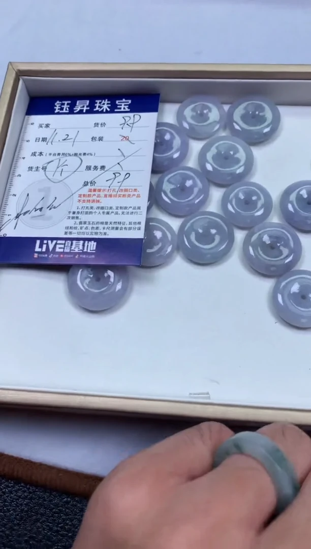 吊坠(不含链)未镶嵌翡翠天然翡翠A货  平安扣吊坠 多样性发一