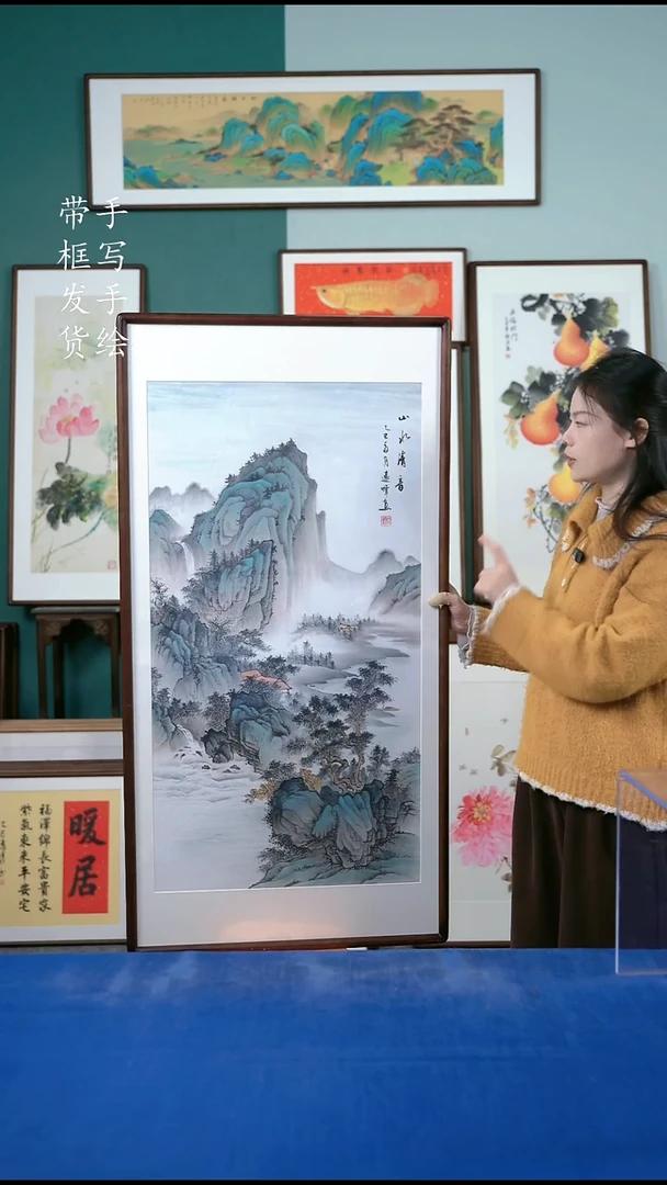 国画94山水65*125