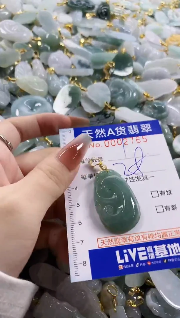 颈饰未镶嵌翡翠天然A货翡翠