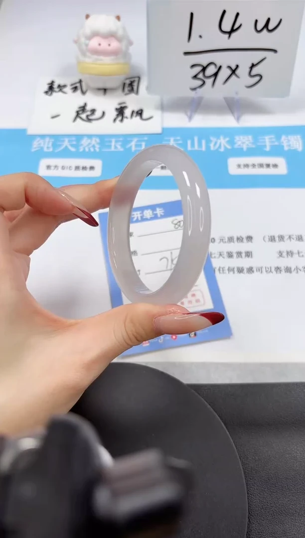 【闪购商品】石英质玉手镯未镶嵌a80-56.6
