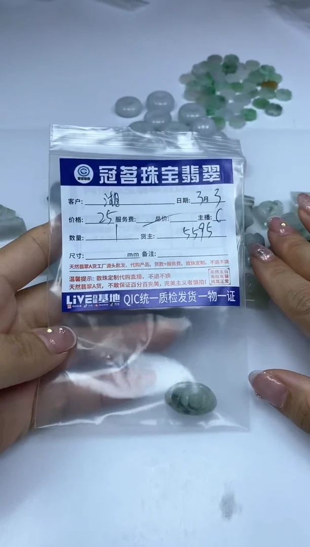 【闪购商品】翡翠手饰未镶嵌翡翠小件 手牌花