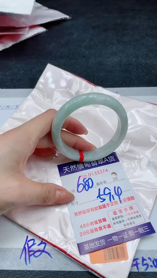 翡翠手镯未镶嵌680.00000