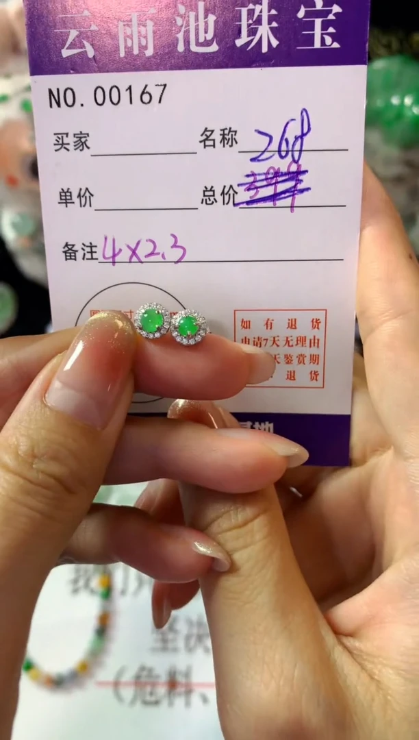 银S925镶嵌翡翠耳饰翡翠