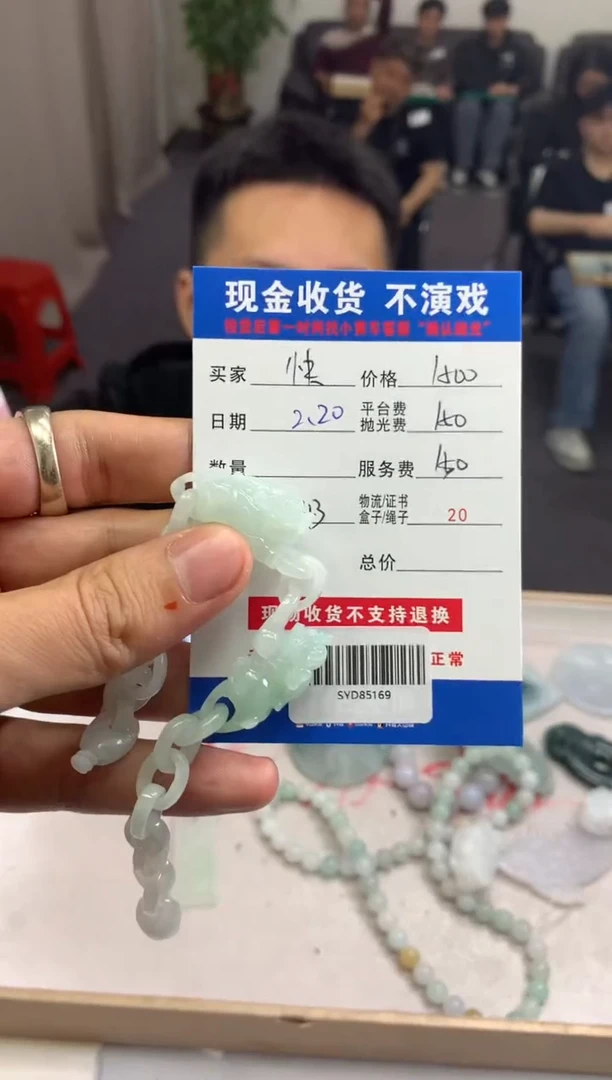 【闪购商品】定制翡翠未镶嵌SYD85169