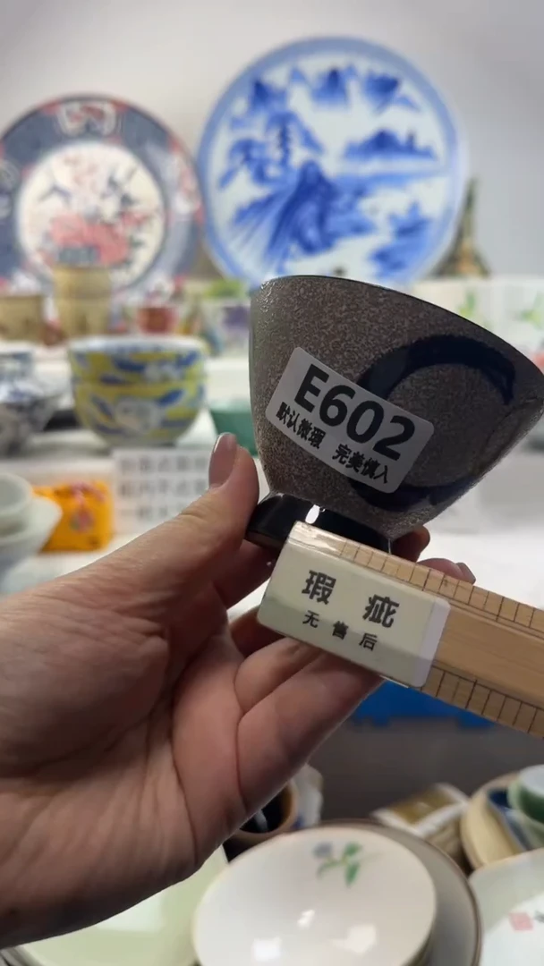瓷片草**.602