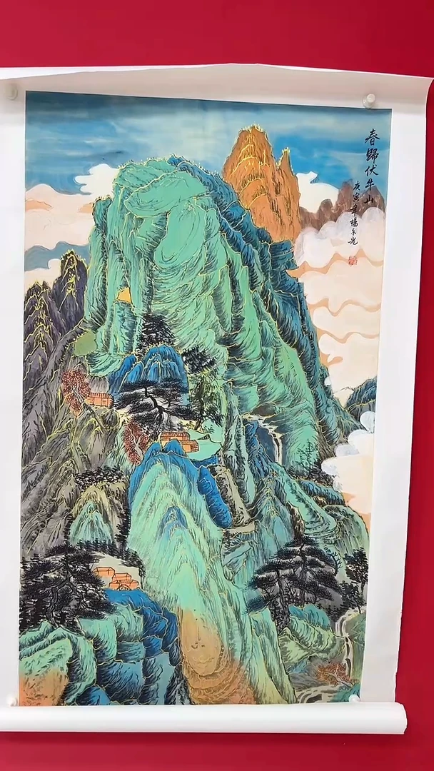 国画杨金光/山水/宣纸/国画