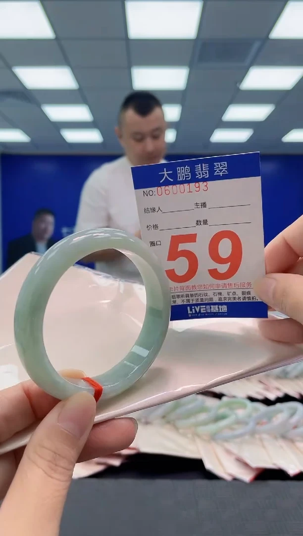 未镶嵌手镯翡翠AAAAAAAAAA