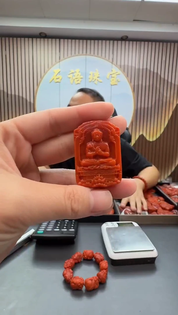 未镶嵌雕刻南红玛瑙095ZB1119产品一个