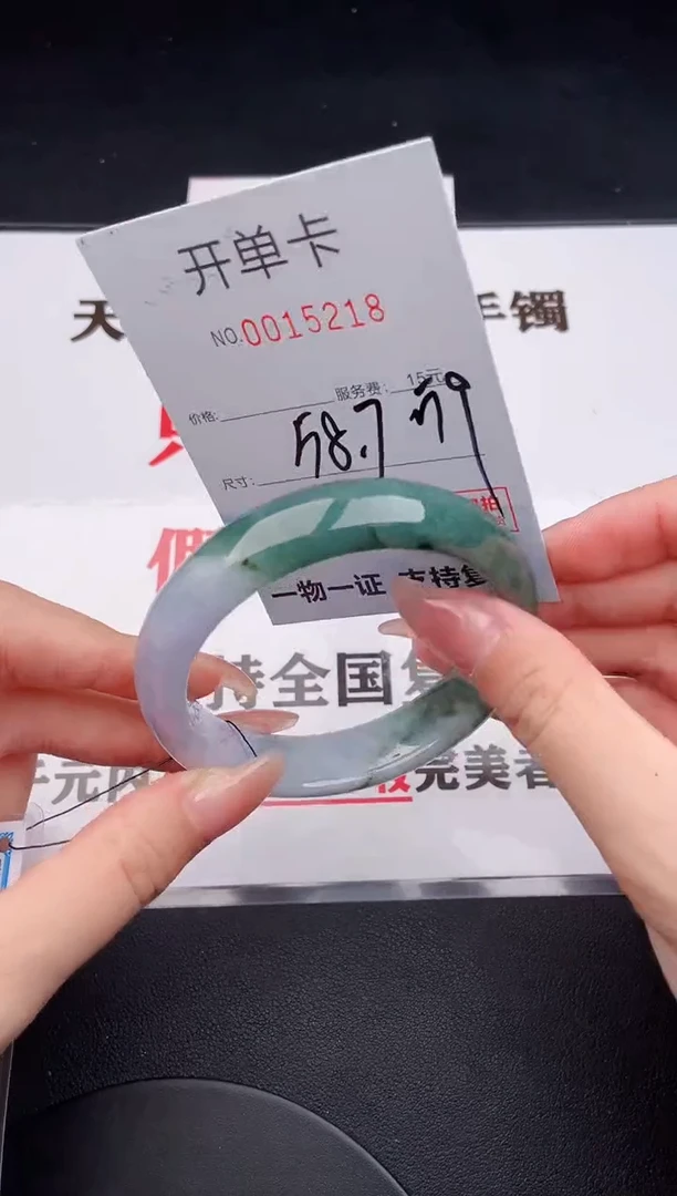 未镶嵌手镯翡翠18