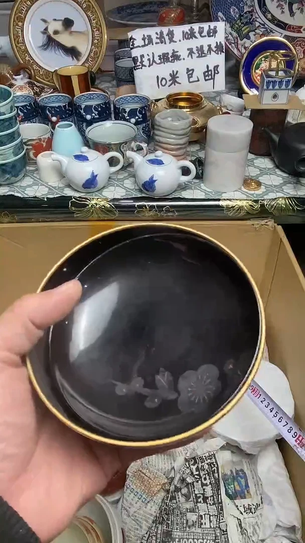 【闪购商品】666666666666 760