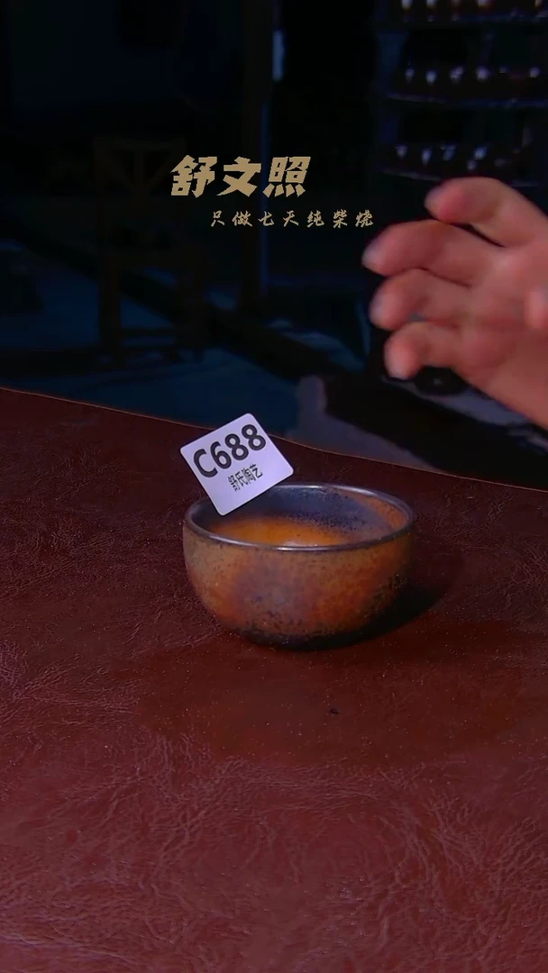 非遗纯手工陶瓷作品C688