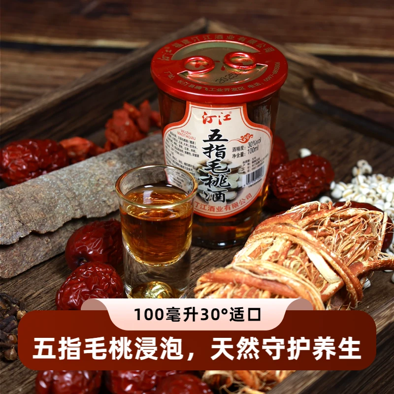 【古法·五指毛桃酒】 正品露酒30°纯粮酿造100ml小瓶酒12瓶整箱微醺