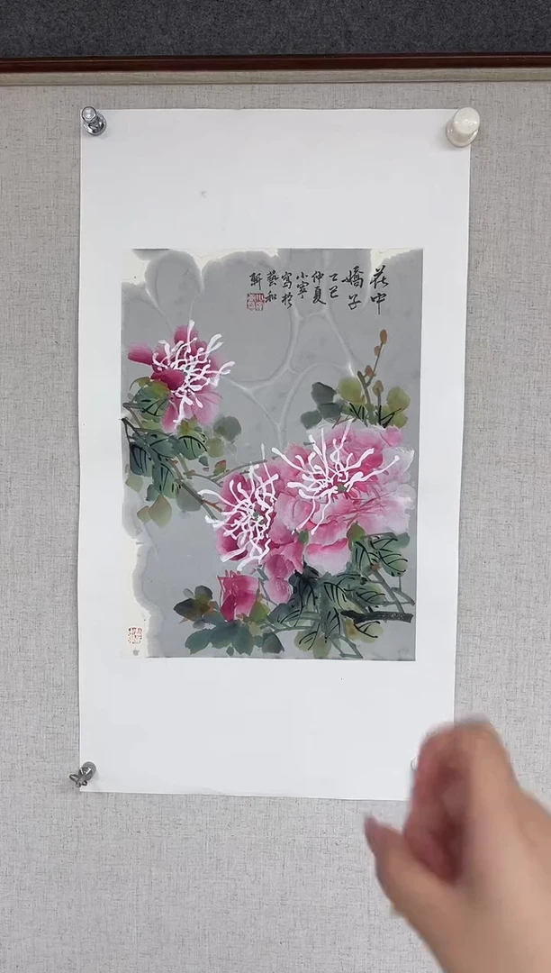 国画李小宁老师1.5平尺