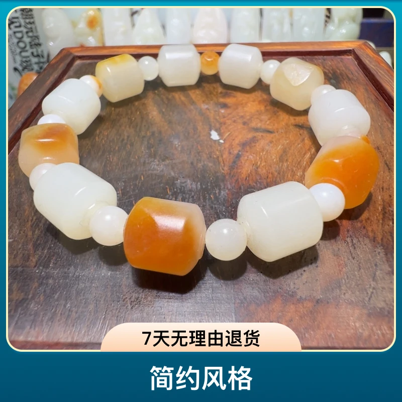 和田玉未镶嵌手串