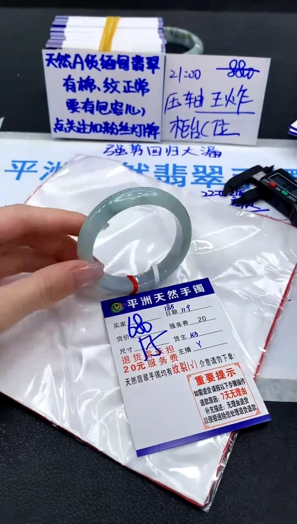 未镶嵌手镯翡翠111111111