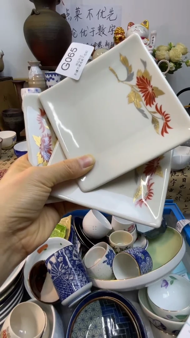 瓷片-G-          065