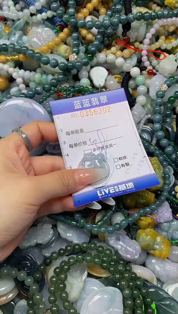 颈饰未镶嵌翡翠闪购0356302