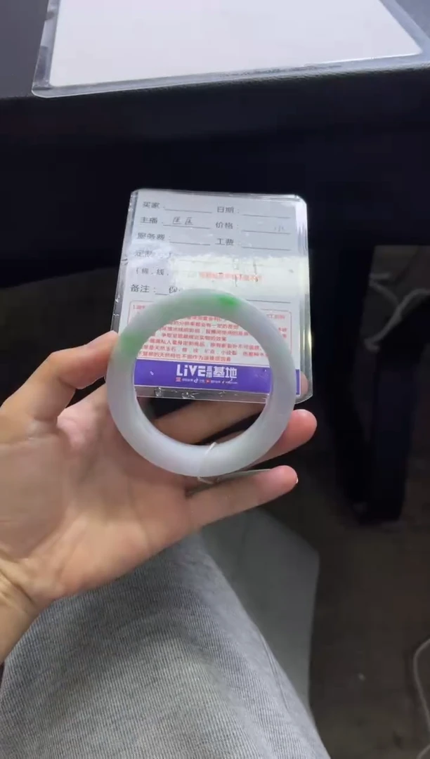 未镶嵌手镯定制翡翠静*水定制手镯不退不换