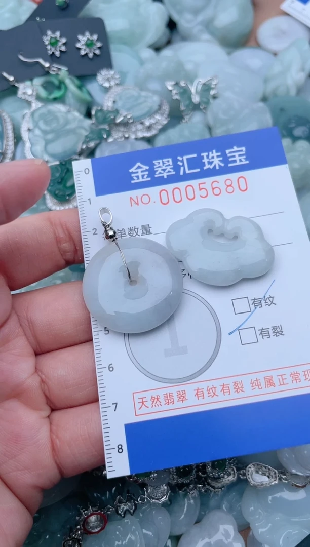 翡翠未镶嵌颈饰5680