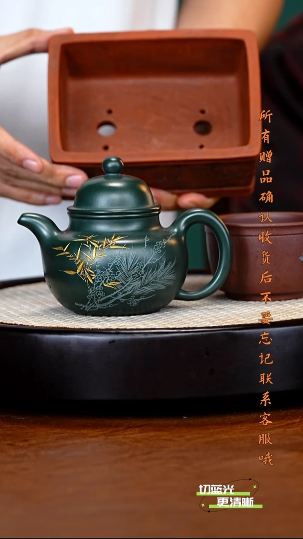 宜兴紫砂 SDH 生竹翠 寿珍掇球 320cc 送杯 花盆