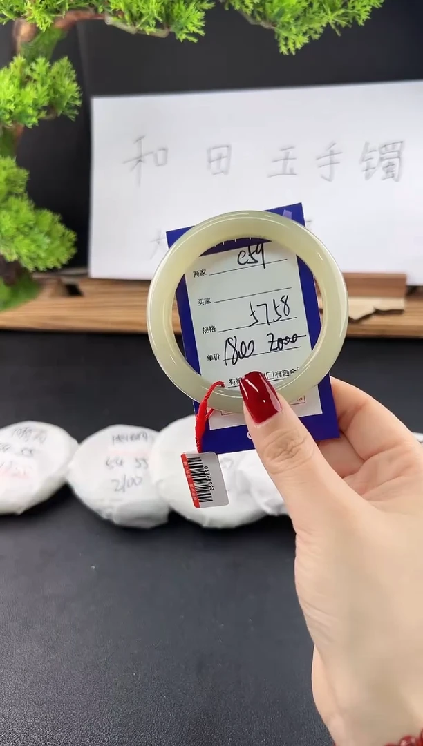 【闪购商品】和田玉手镯未镶嵌微色差e59