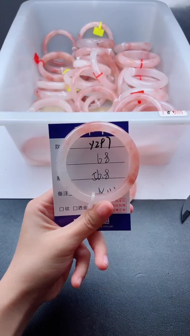 石英质玉手镯未镶嵌Y297