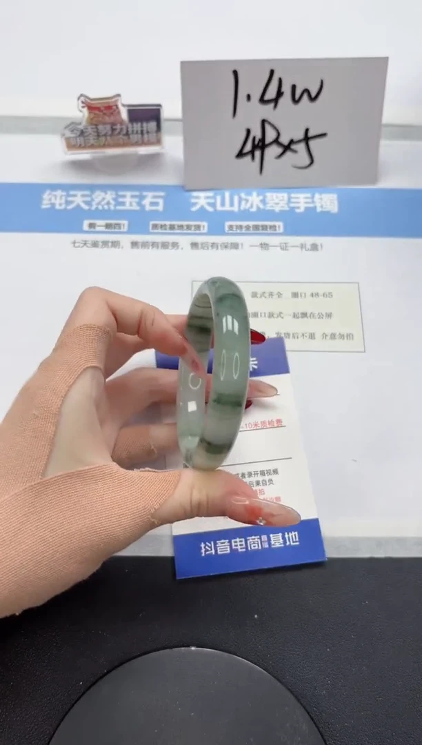 【闪购商品】石英质玉手镯未镶嵌A277-57