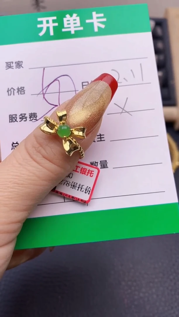 【闪购商品】翡翠戒指银S925镶嵌1001