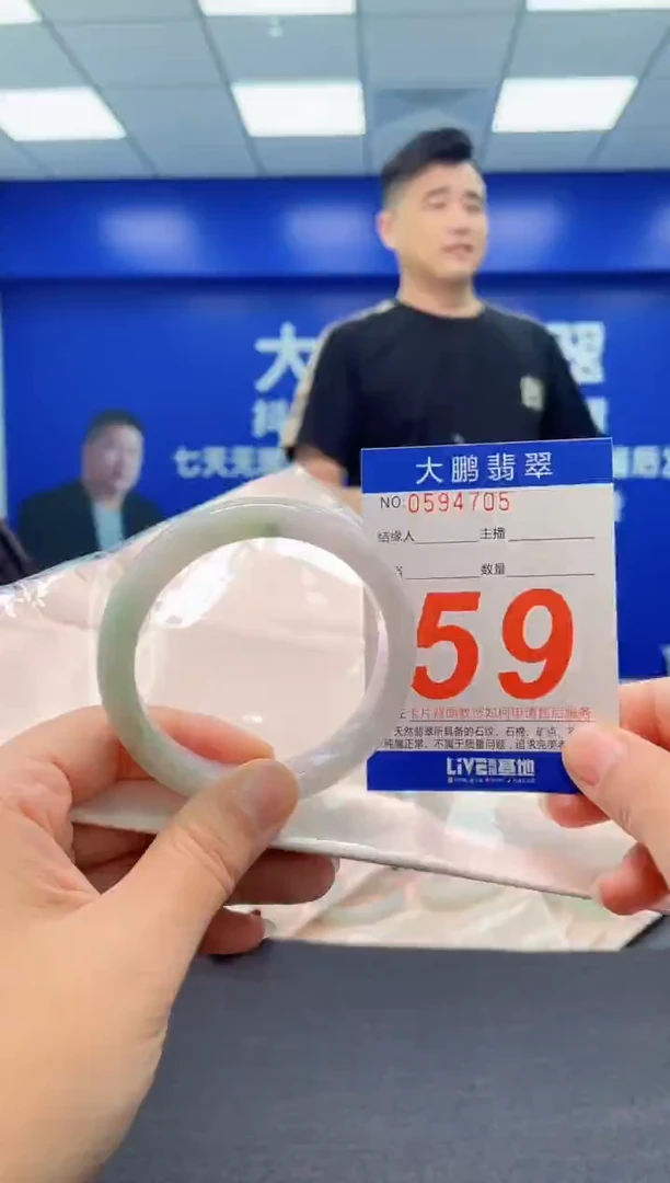 翡翠手镯未镶嵌AAAAAAAAA