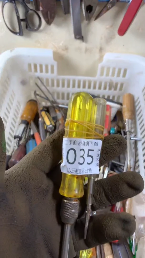 念**达闪购链接直接付款035