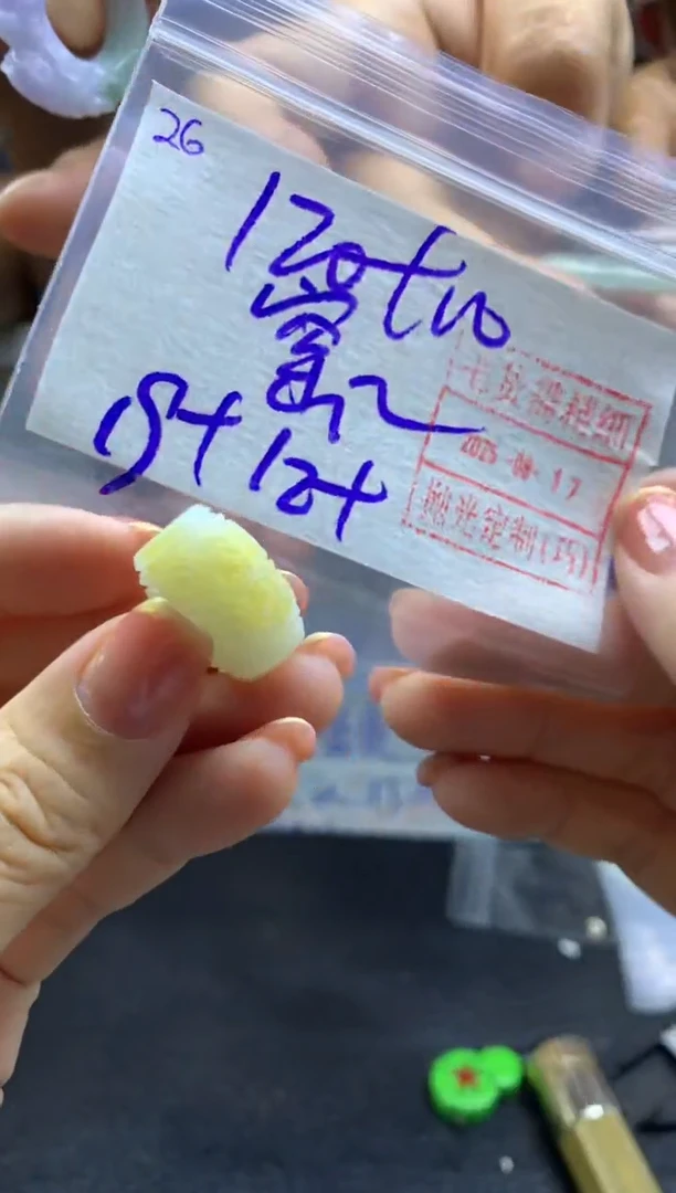 定制翡翠未镶嵌窑*26桶珠*130元毛货需精抛光