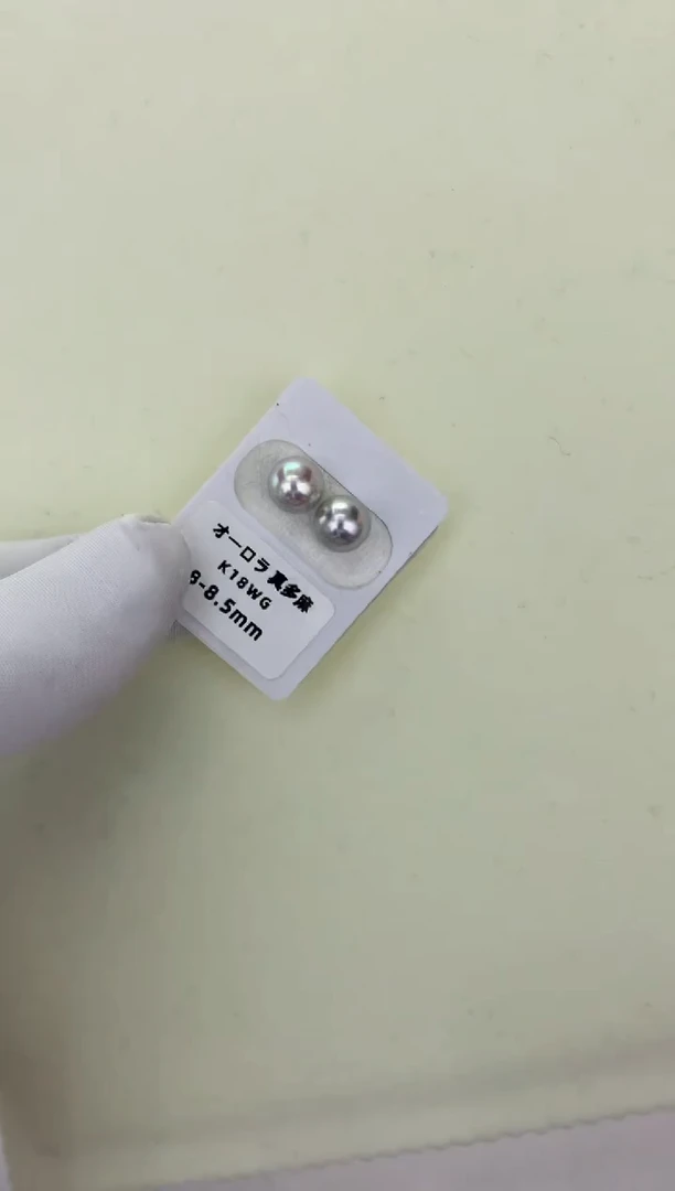 【闪购商品】海水珍珠耳饰18K金镶嵌真多麻8-8.5