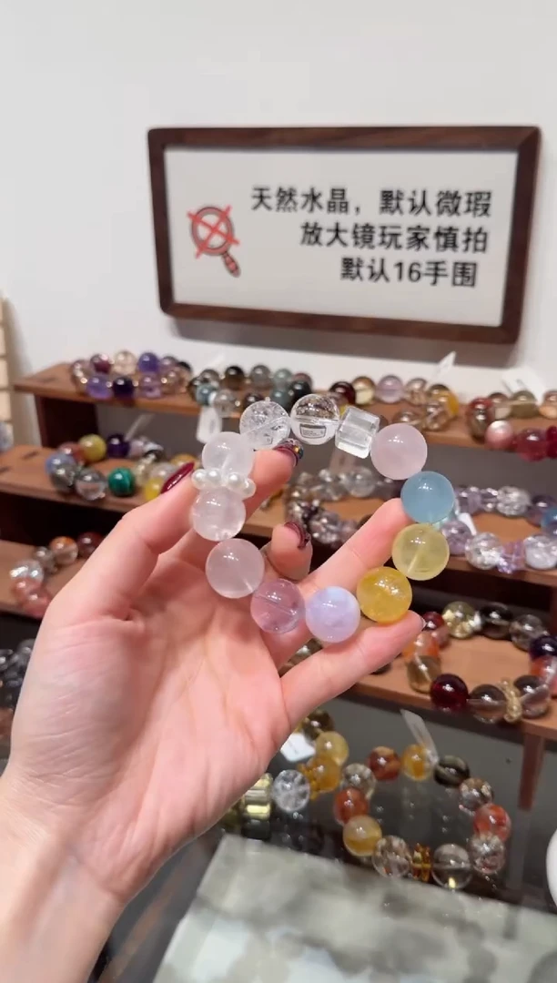 未镶嵌手串水晶） 默认微瑕 多样性发货