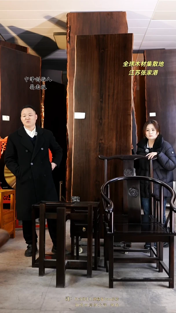 ZT-106大叶紫檀250.5*74*10+1主5客1茶+黑三角支架*2