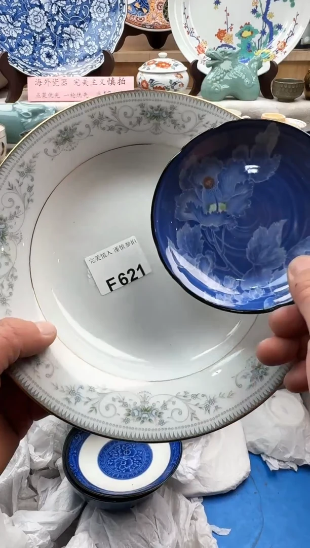 【闪购商品】碟621