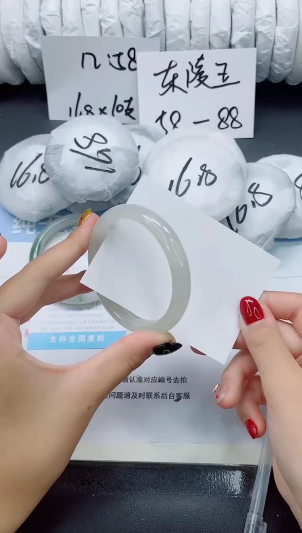 未镶嵌手镯石英质玉0296-57