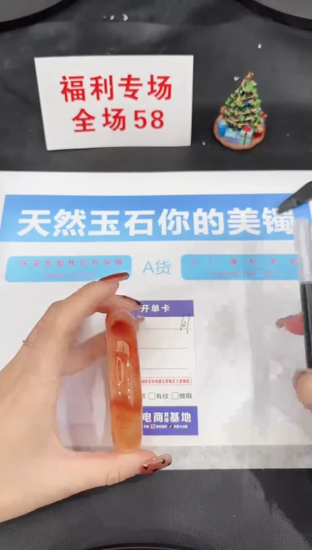 未镶嵌手镯石英质玉107-62.5