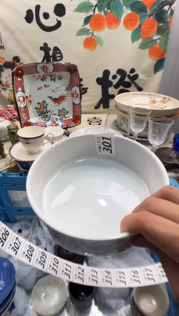 瓷片榴**姐301