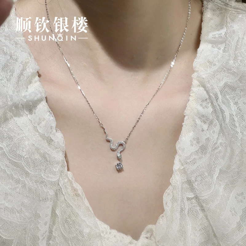 顺钦银楼 坠链均925银合成锆石 【若雅项链】S925银小蛇轻奢设计感