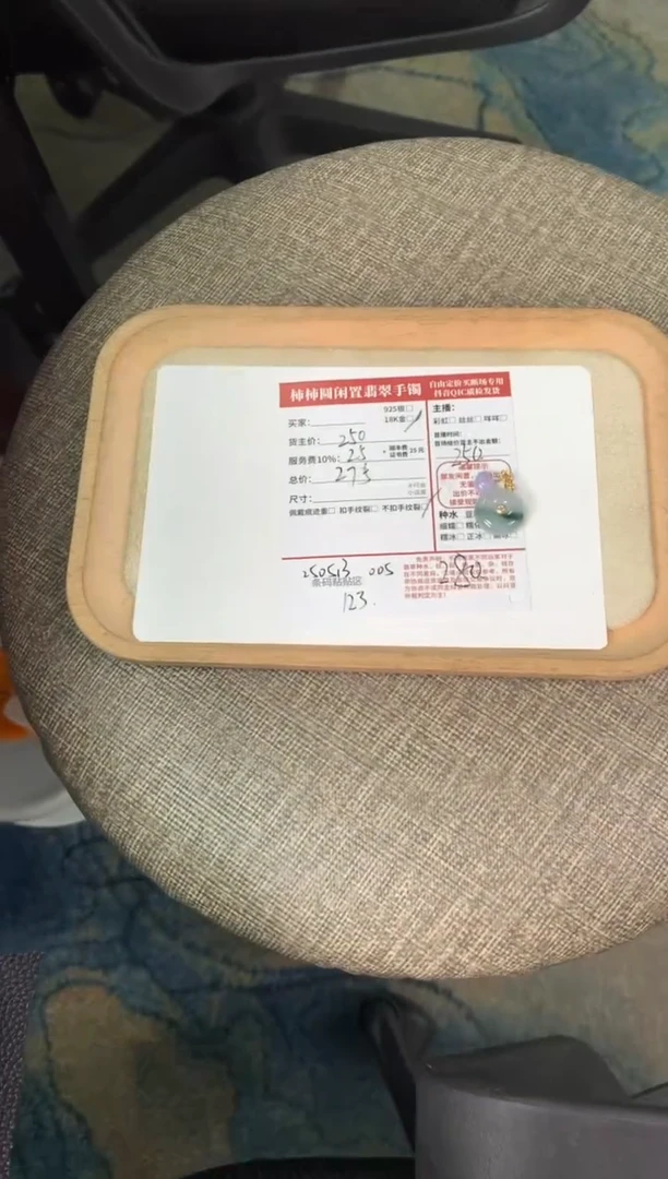 翡翠18K金镶嵌颈饰250513005