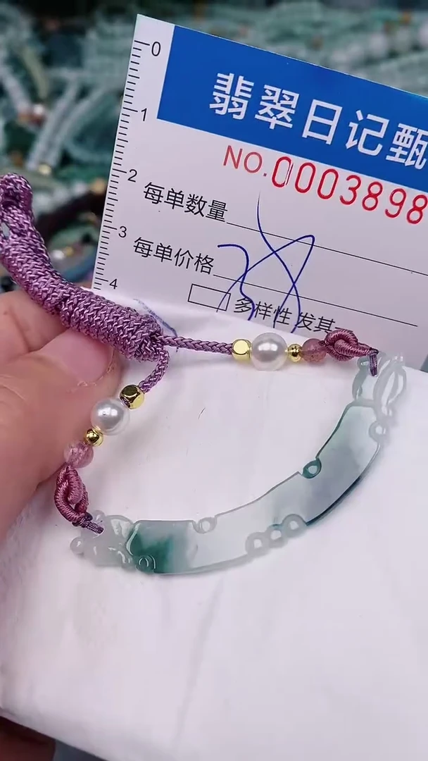 【闪购商品】翡翠颈饰未镶嵌00003898