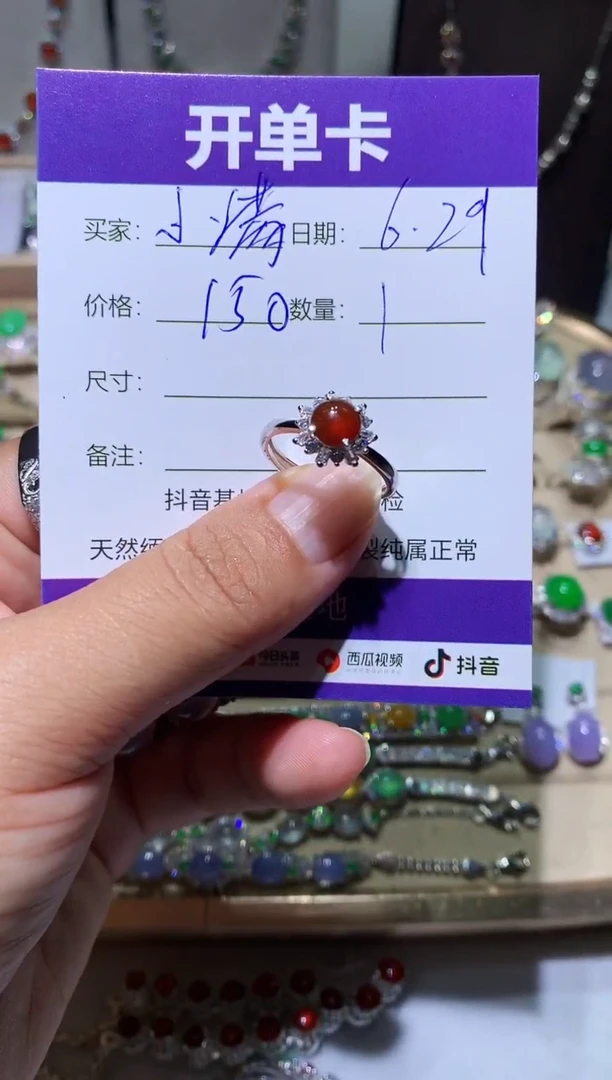 翡翠未镶嵌耳饰小**满小满不满