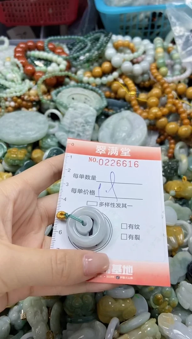 颈饰未镶嵌翡翠闪购0226616