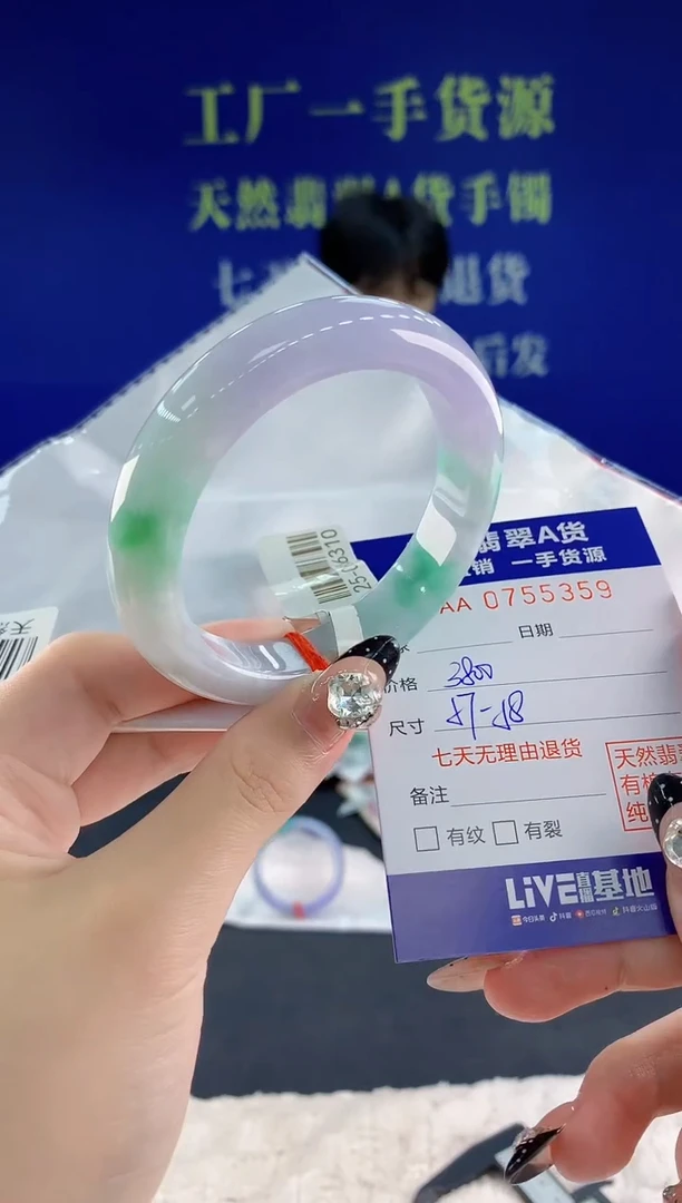 未镶嵌手镯翡翠59天然翡翠A货