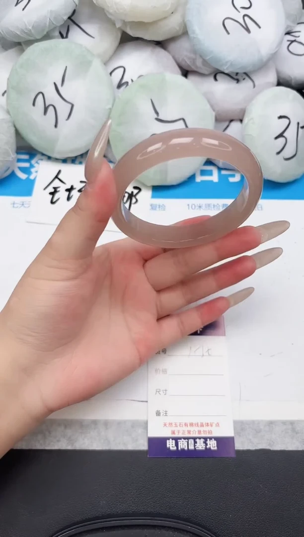 东凌女款手镯150-61.8