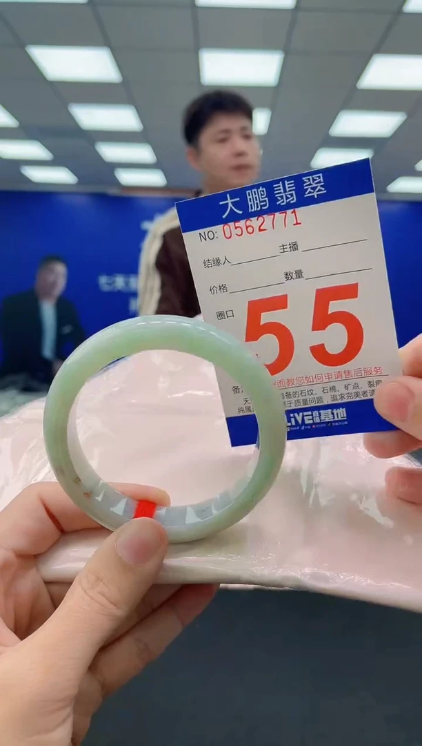 未镶嵌手镯翡翠AAAAAAAAAA